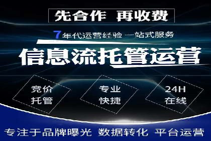 今日头条信息流广告投放策略案例分析