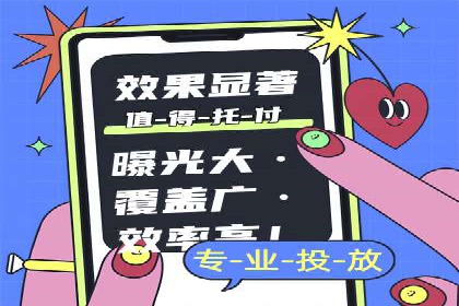 SEM广告案例：创意文案提升转化率